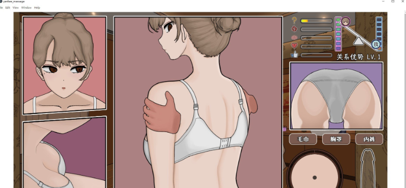 图片[2]-【SLG/中文/动态/更新】曾经欺负我的不良少年来到我的按摩店～官方中文版1.04【1.2G】-咔游