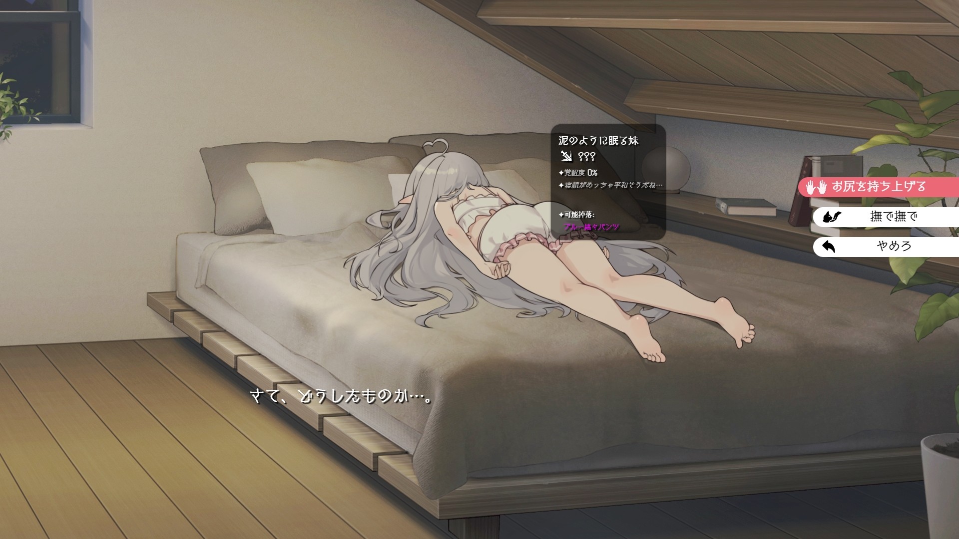 图片[9]-【更新/养成SLG/同居生活/动态2C】 与缺乏存在感的妹妹的简单生活  V0.15 AI汉化【2.10G/PC】-咔游