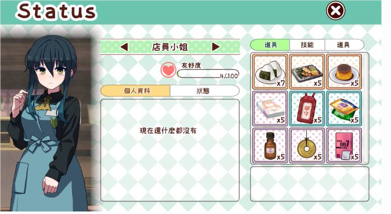 【养成互动SLG/全动态/更新/CV】和妹妹一起的1个月 Ver2025.03 AI汉化版 【PC】-咔游