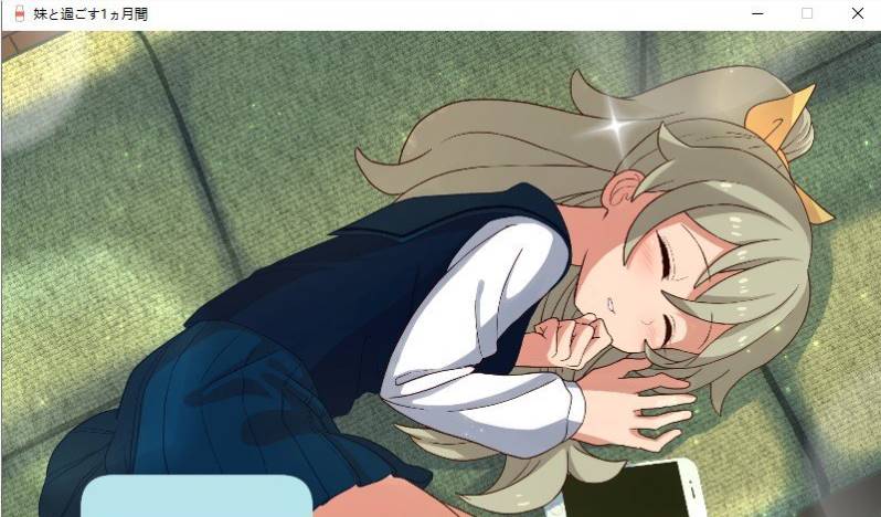 图片[4]-【养成互动SLG/全动态/更新/CV】和妹妹一起的1个月 Ver2025.03 AI汉化版 【PC】-咔游