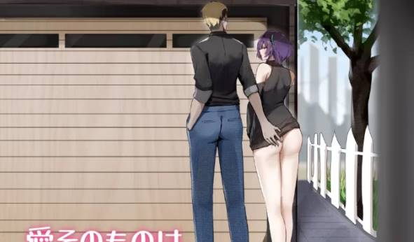 [RPG/官中] 她的爱是一种施舍 彼女の愛は一種の施… [PC ]-咔游