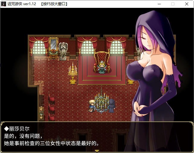 图片[4]-诅咒游侠 ver1.12 精翻汉化版 回合制RPG游戏 900M-咔游