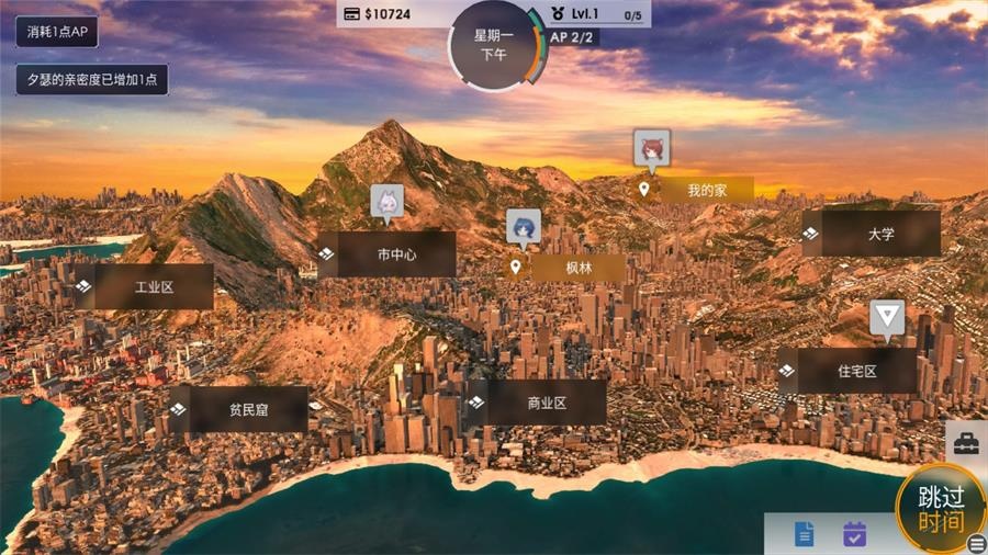 图片[2]-【神作SLG/沙盒/动态3C】凤凰（Phoenixes） V13 官方中文[PC/安卓]-咔游