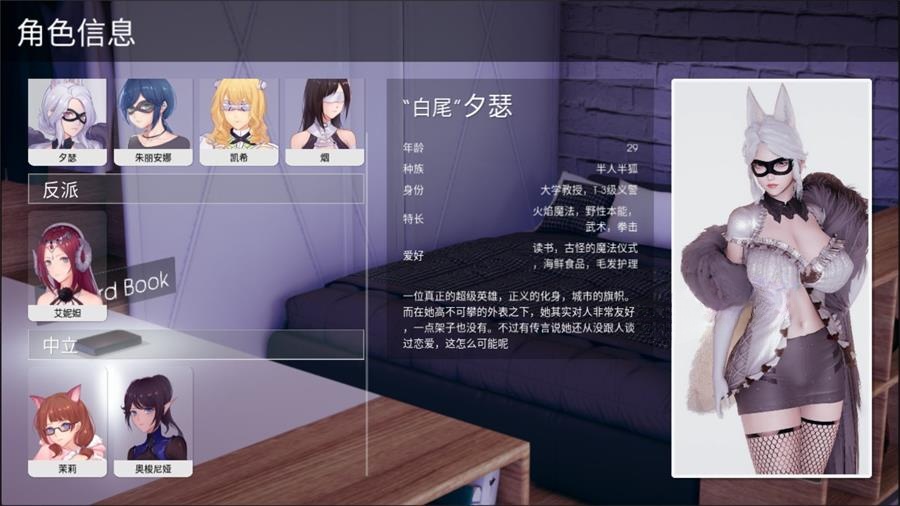 图片[3]-【神作SLG/沙盒/动态3C】凤凰（Phoenixes） V13 官方中文[PC/安卓]-咔游