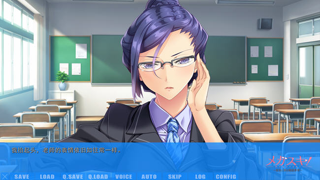 图片[3]-戴着眼镜的你很可爱 女教师篇 ver1.0 AI汉化版 ADV游戏 2.2G-咔游