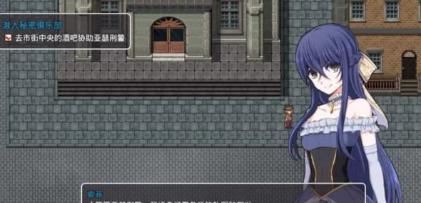 图片[2]-【PC/步兵/RPG/汉化】蒸汽都市的少女侦探 Ver2.0+v1.0 中文步兵 [PC/2.5G]-咔游