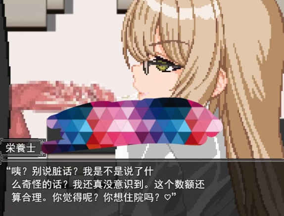 【SLG/像素/PC/安卓】  痴情の烙印/ 被抓住就会被推到榨精的游戏 [PC/安卓]-咔游