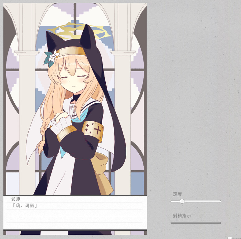 【互动SLG/动态/PC】  伊洛玛丽的色色游戏   V1.0 AI汉化版 [PC]-咔游