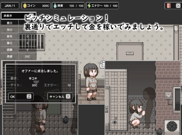 图片[4]-【日式SLG/动态/PC】 婊子的生活 LIFE OF BITCH v1.0 内嵌AI汉化版 [PC]-咔游