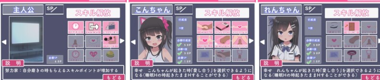 图片[2]-【爆款SLG/触摸抚摸/动态/PC】双胞胎安睡的性爱时间 V1.0 AI汉化【PC】-咔游