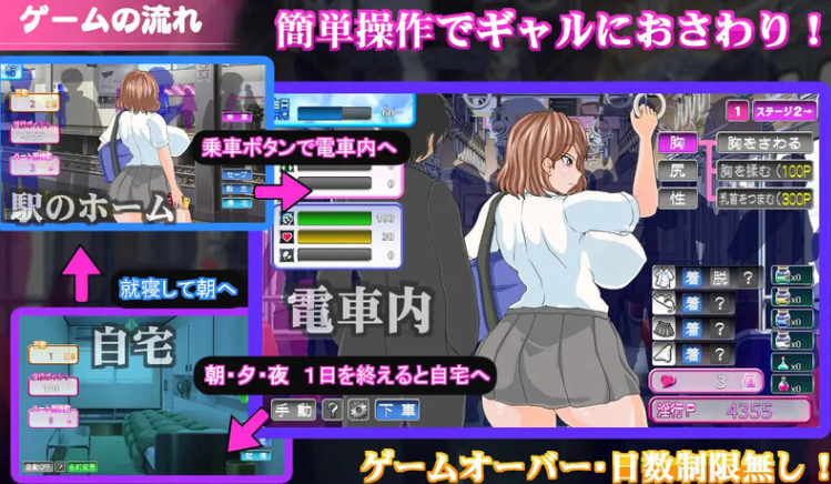 图片[3]-【爆款SLG/电车偷摸/NTR寝取/PC】电车内淫交～想触碰堕落的辣妹～  V1.00a AI汉化【PC】-咔游