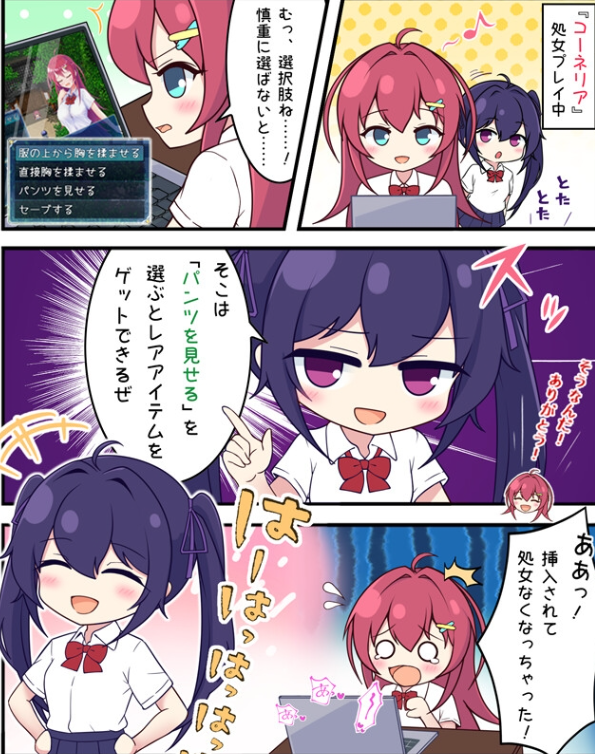 图片[2]-【回合/RPG/战斗H/PC】[回合RPG/战斗H] 月红神女   AI汉化版 [PC]-咔游