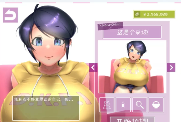 【互动SLG/PC/全动态】IVAV!! -2nd Girl-V1.1.0 官方中文去码版 [PC]-咔游