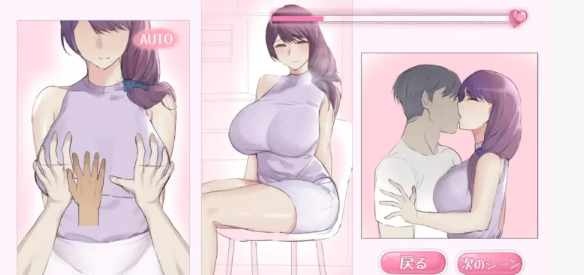 【SLG/新汉化/PC/安卓/互动】 隣のおばさんとセ○クスした机翻版  [PC/安卓]-咔游