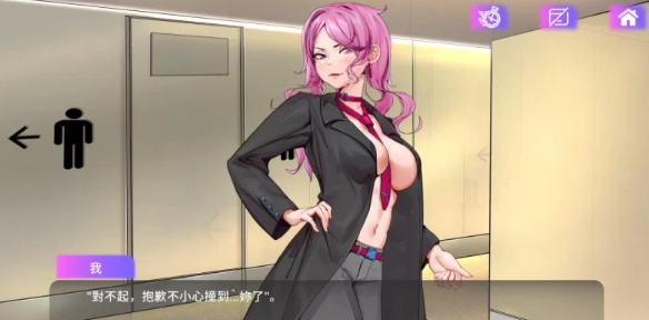 图片[4]-【互动SLG/动态/PC】魅控App Succubuzz APP 官方中文版 [PC]-咔游