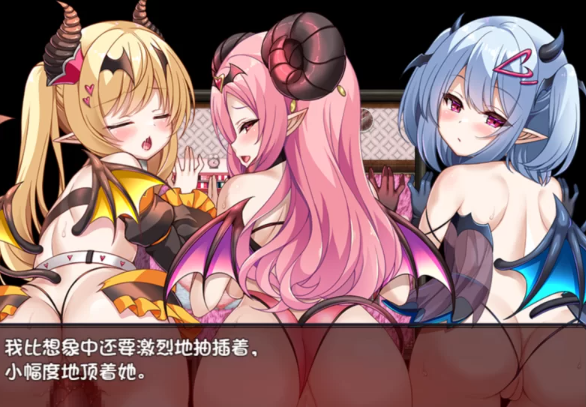 图片[3]-【RPG/汉化/PC/安卓】  萝莉魅魔馆 ロリサキュバスの館   [PC/安卓]-咔游