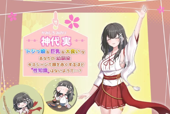 图片[3]-【互动SLG/抚摸触摸/动态/PC】笨拙青梅竹马与温馨乡村生活 [PC]-咔游