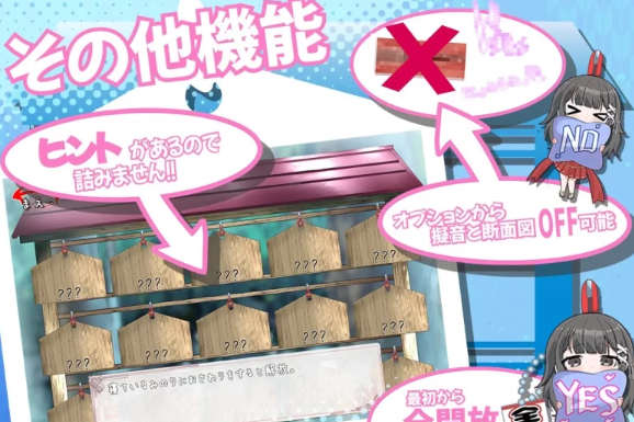 图片[5]-【互动SLG/抚摸触摸/动态/PC】笨拙青梅竹马与温馨乡村生活 [PC]-咔游