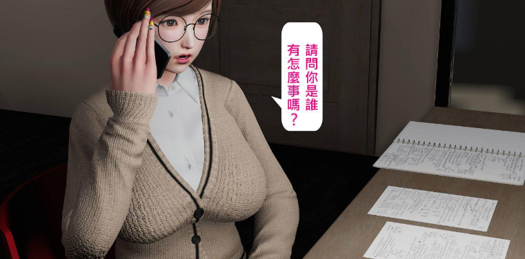 【3D/全彩/无修】人生赢家 01-07(完)【100M】-咔游