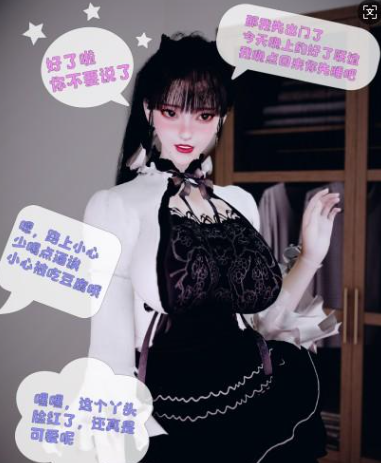 【3D/全彩/无修】心动在隔壁1-4话【328M】-咔游