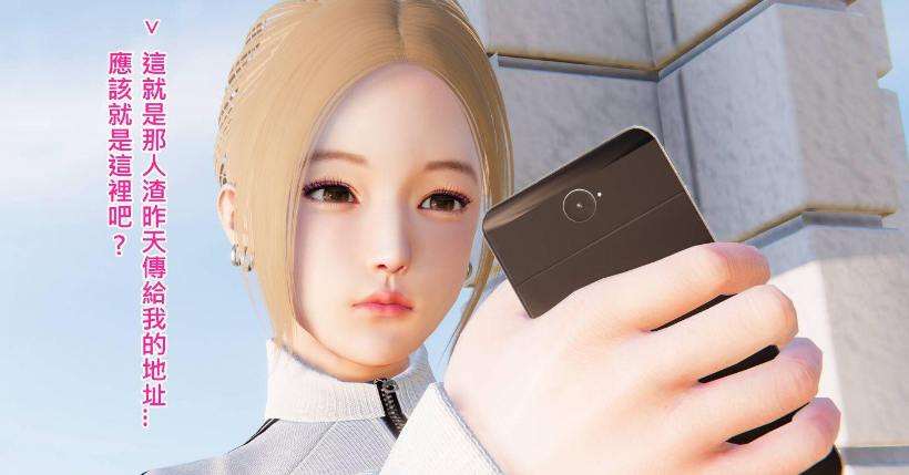 图片[2]-【3D/全彩/无修】人生赢家 01-07(完)【100M】-咔游