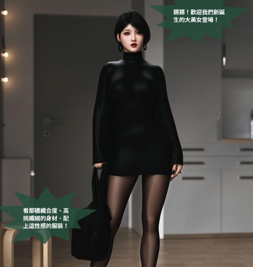 图片[2]-【3D/全彩/无修】沉沦01-10【518M】-咔游