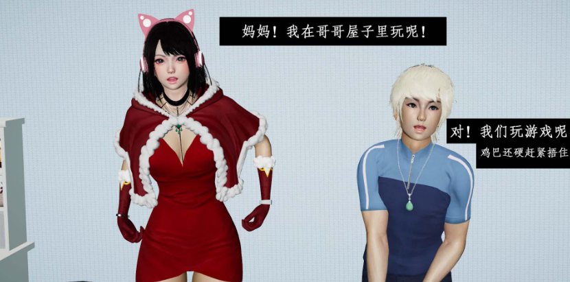 【3D/全彩/无修】除妖传1-4(完)【115M】-咔游