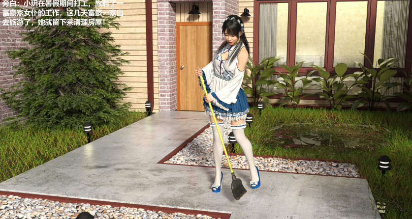 图片[2]-【3D/全彩/无修】采花小盗-女仆+学渣和老师+收买女经纪人【221M】-咔游