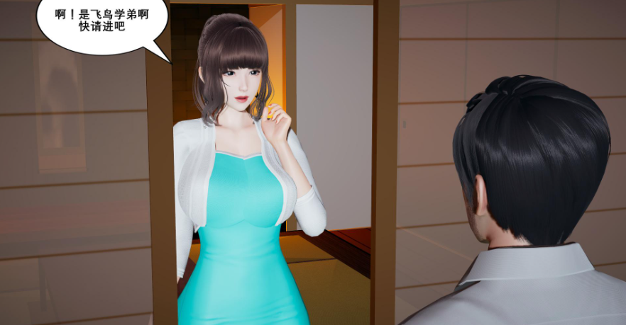 【3D/全彩/无修】噩梦小镇01-3(完)【227M】-咔游