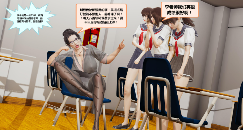 图片[3]-【3D/全彩/无修】冤家对头01-04（完）【307M】-咔游