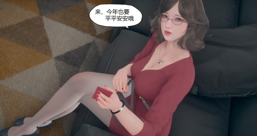 图片[3]-【3D/全彩/无修】作客”1~2 【115M】-咔游