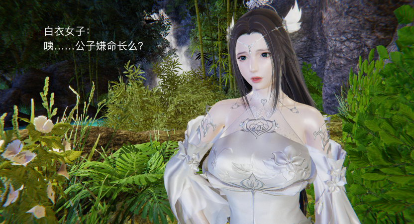 图片[3]-【3D/全彩/无修】公子绿 林少 1-12+番外【900M】-咔游