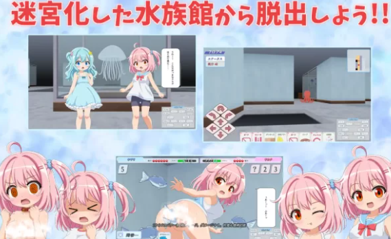 图片[2]-【日式SLG/精翻汉化/PC/安卓】在水族馆向海星许愿  汉化 [PC/安卓]-咔游