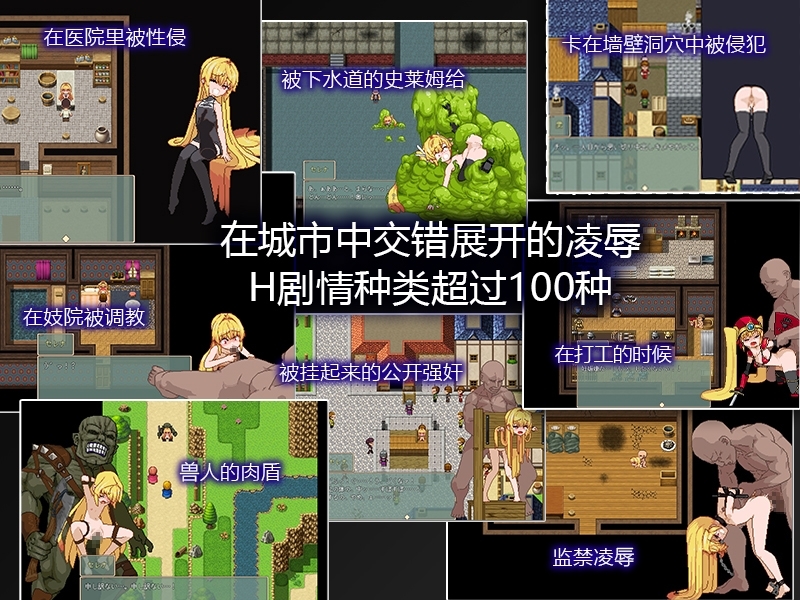 图片[2]-【动作ARPG/异种X/像素动态/PC】被侵犯的公主 Violated Princess Ver1.06.3   官中版 [PC]-咔游