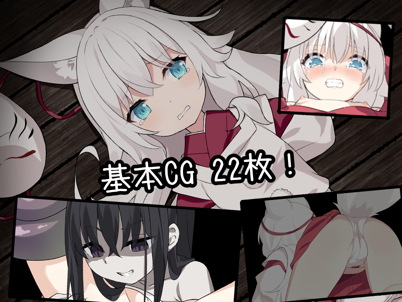 图片[3]-【日式/RPG/PC】邪祟之月 ~被囚禁在幽冥之館的少女~   官方中文版+全回想解放 [PC]-咔游