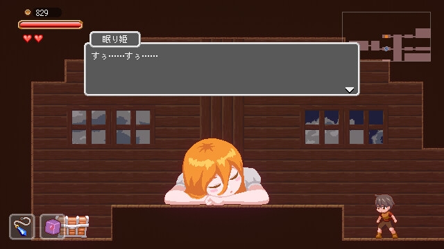 图片[4]-【日式ACT/像素/动态/PC/安卓】 梦魔世界的迷惑人 夢魔世界の迷い人   – Ver1.03 官中版 [PC/安卓]-咔游