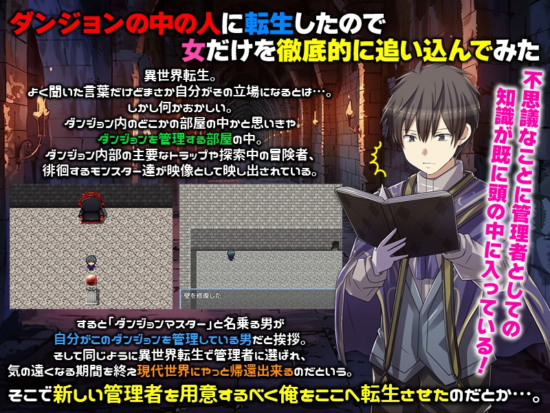 图片[2]-【日式探索RPG/凌辱异种X/PC】 因为转生成地牢里的人，所以只能彻底推女性  AI汉化版 [PC]-咔游