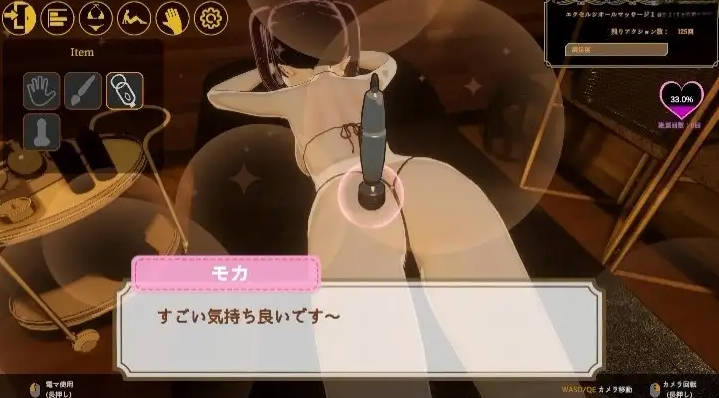 图片[4]-【日式3D互动/动态/PC】 亲密按摩点击器 Feelin’ Click DL官方中文版 [PC]-咔游