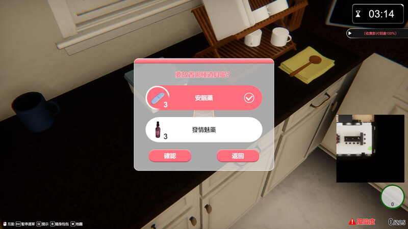 图片[6]-【互动SLG/3D作品/全动态/PC】隔壁的美艳人妻 The Wife Next Door v1.19 Steam官中步兵正式版  [PC]-咔游