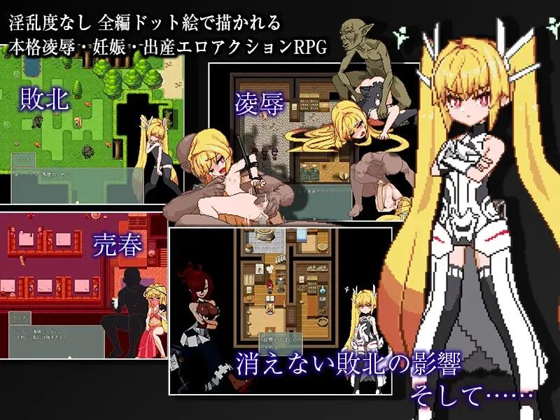 【动作ARPG/异种X/像素动态/PC】被侵犯的公主 Violated Princess Ver1.06.3   官中版 [PC]-咔游