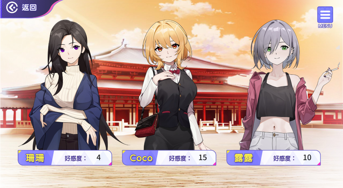 图片[8]-【养成互动SLG/动态/PC】穿越黄油开后宫 官中步兵版+全回想  [PC]-咔游