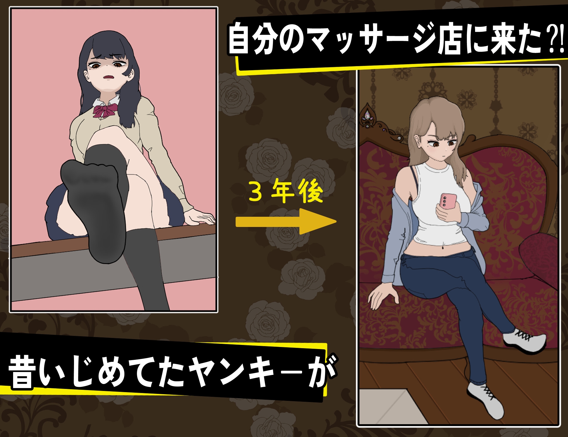 图片[2]-【互动SLG/触摸抚摸/动态/PC】 以前欺负我的不良少女来光顾我的按摩店了～  Ver1.16 官中版 [PC]-咔游