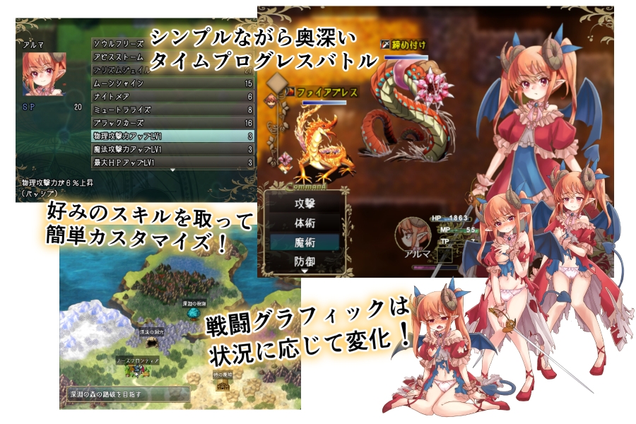 图片[4]-【日式RPG/动态/PC/安卓】阿尔姆利亚与魔王之城    内嵌AI汉化版 [PC/安卓]-咔游