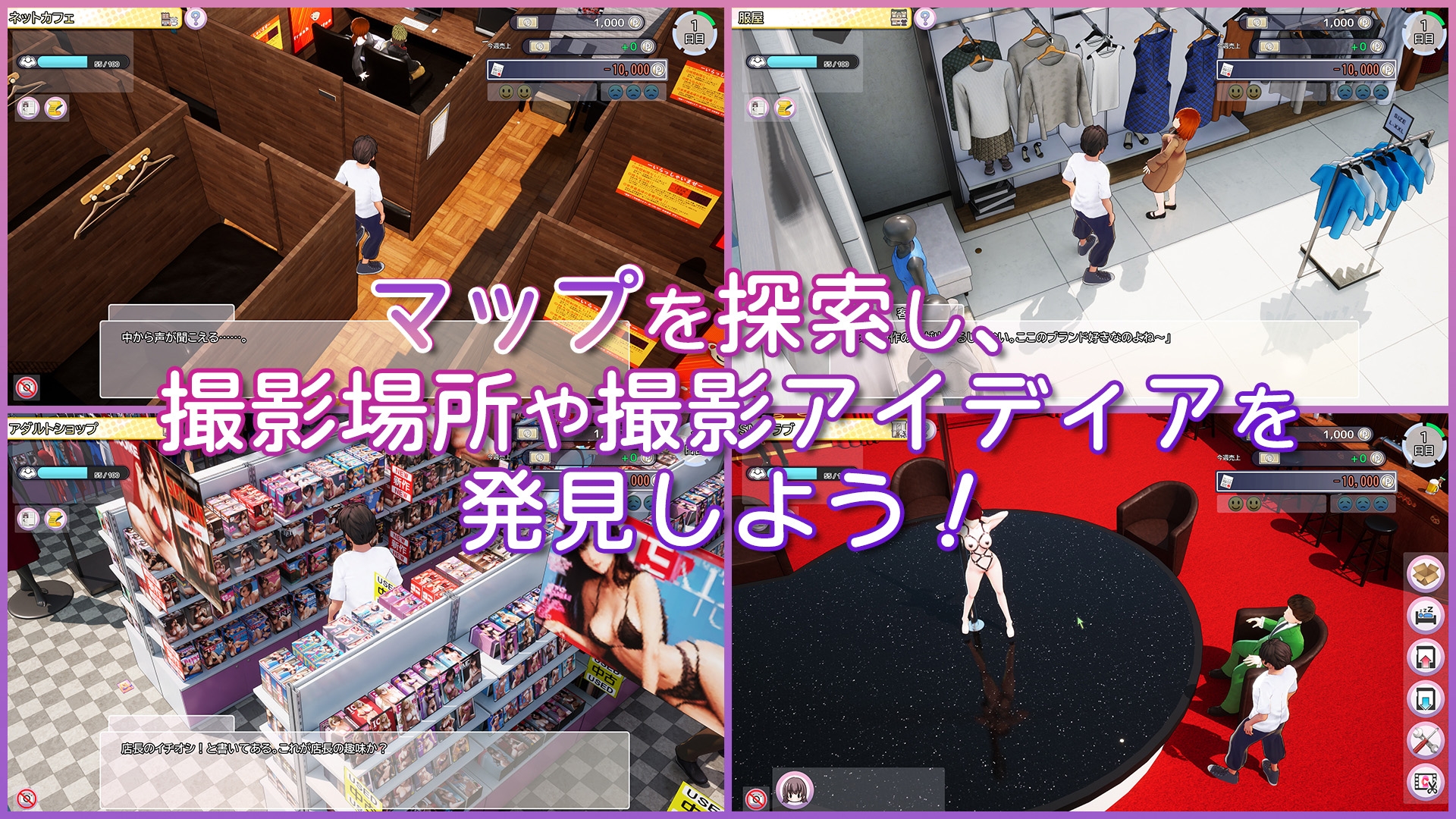 图片[2]-【精品/3D互动/动态/PC】AV导演生活 AV Director Life!   V1.012 官中版 [PC]-咔游