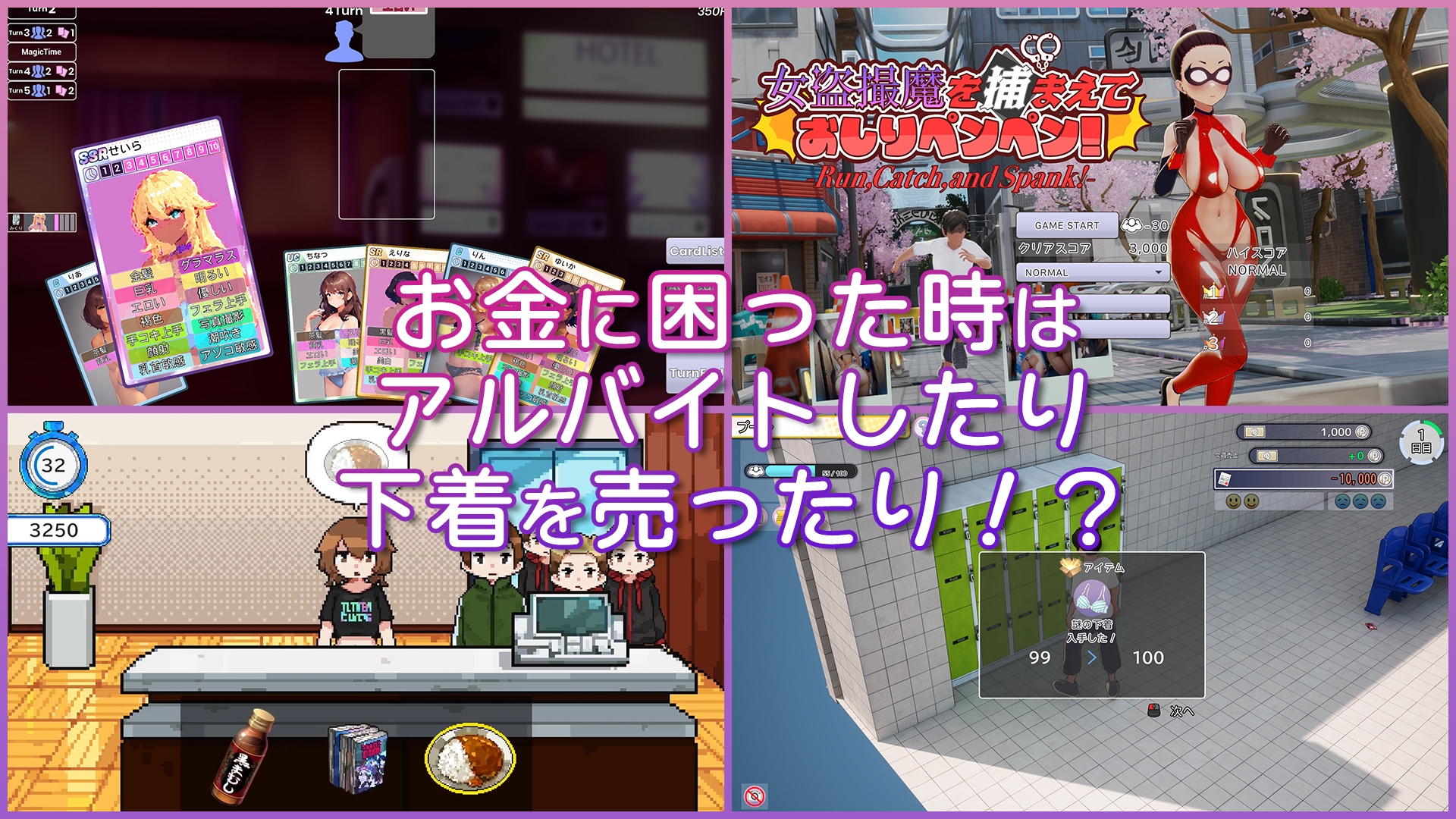 图片[4]-【精品/3D互动/动态/PC】AV导演生活 AV Director Life!   V1.012 官中版 [PC]-咔游