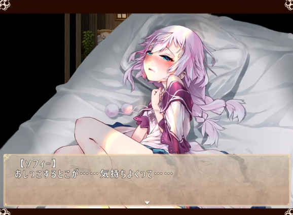 图片[6]-【日式/RPG/PC/安卓】永恒的乐园与少女 の楽園と少女の目… [PC/安卓]-咔游