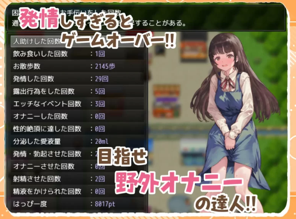 图片[7]-【日式/RPG/PC】处女游戏 ち女ごっこ AI汉化版 [PC]-咔游