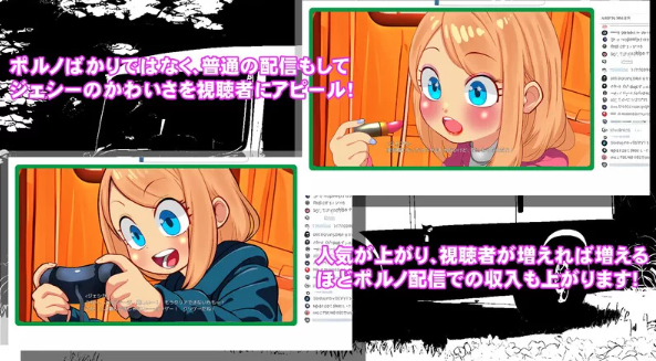 图片[2]-【互动SLG/PC/安卓/动态】房车之家AI汉化版 [PC/安卓]-咔游