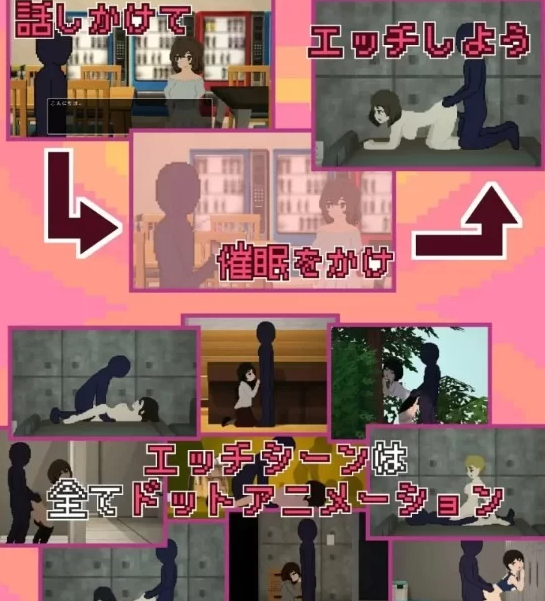 图片[2]-【互动SLG/像素动态/PC/新作】催眠APP九成是假的 AI汉化版 [PC]-咔游