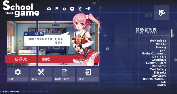 图片[2]-【SLG/官中/PC/安卓】校园游戏 School Game Ver0.962 fix 10 官方中文 [PC/安卓]-咔游